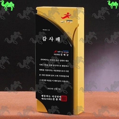 감사패 크리스탈상패 7164
