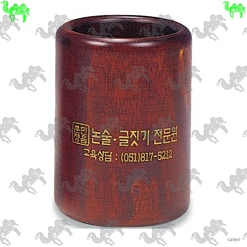 원목 서예붓통 9943