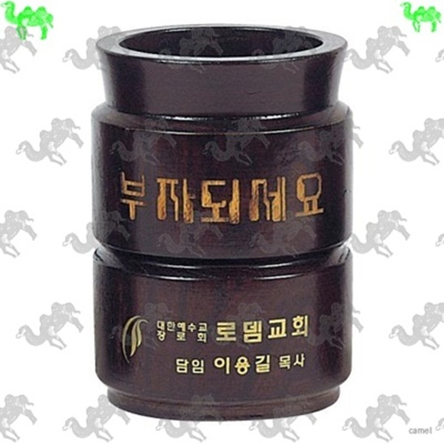 원목 서예붓통 1507