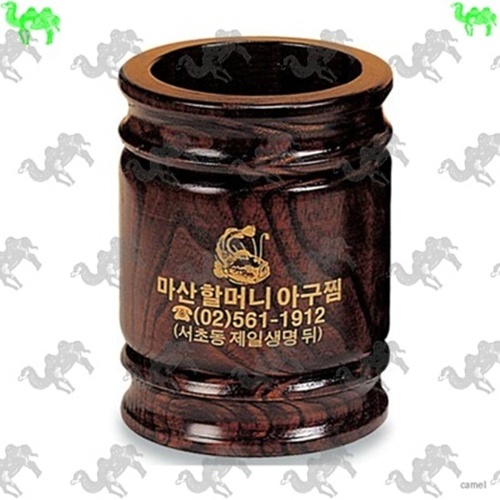 원목 서예붓통 2660