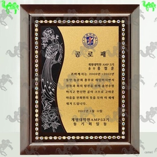메탈상패 4264