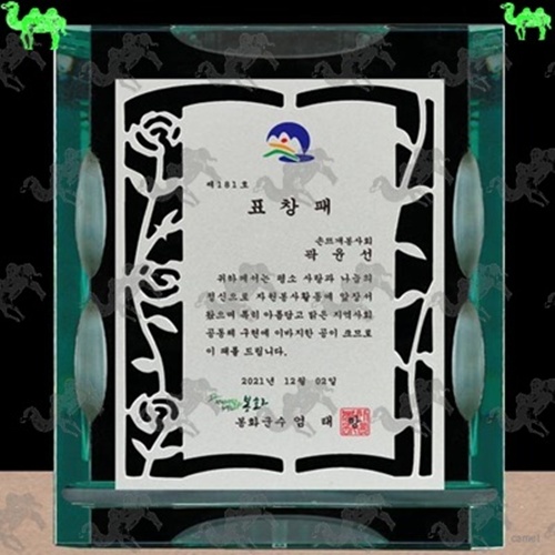 표창패 메탈상패 8822