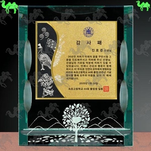 메탈상패 5609
