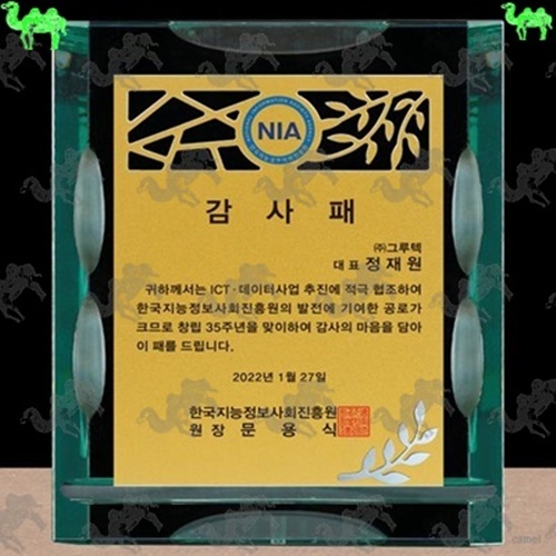감사패 메탈상패 9719