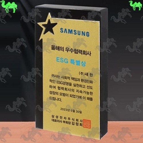 특별상 메탈상패 4536
