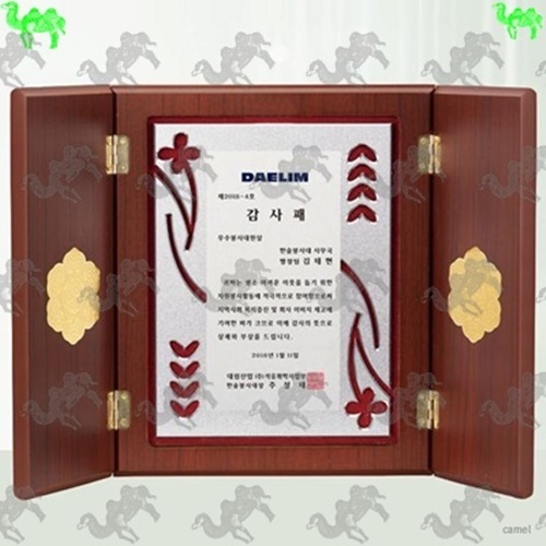 감사패 문갑상패 4216