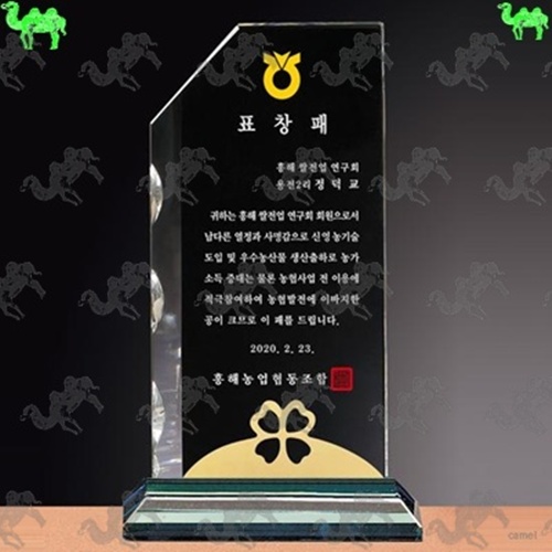 표창패 크리스탈상패 3526
