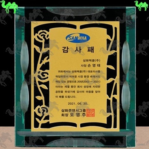 감사패 메탈상패 2065