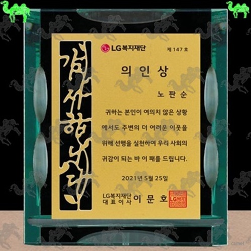 은상 메탈상패 3455