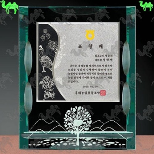 메탈상패 8048