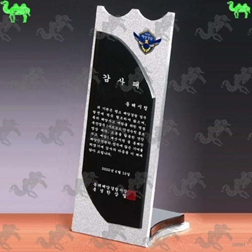 감사패 메탈상패 9523