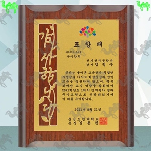 표창패 메탈상패 4876