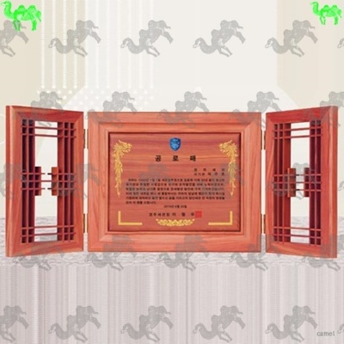 원목상패 8838