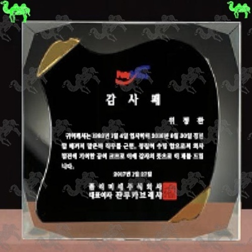감사패 크리스탈상패 7506