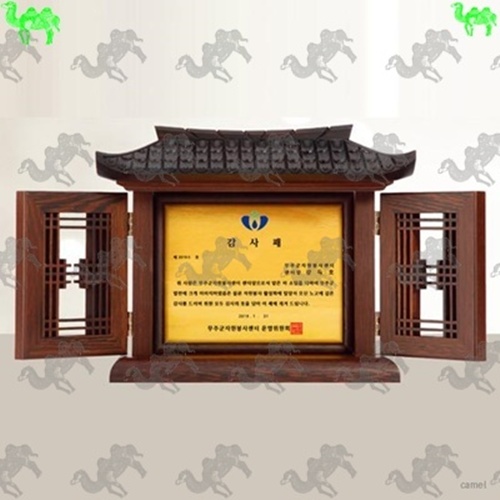 원목상패 8972