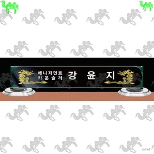 자개명패 5734