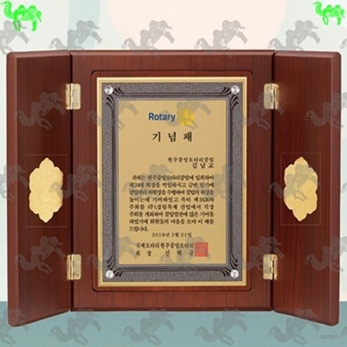 기념패 문갑상패 3562