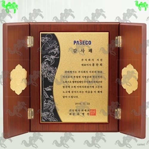 감사패 문갑상패 6179