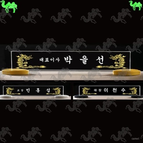 자개명패 6207