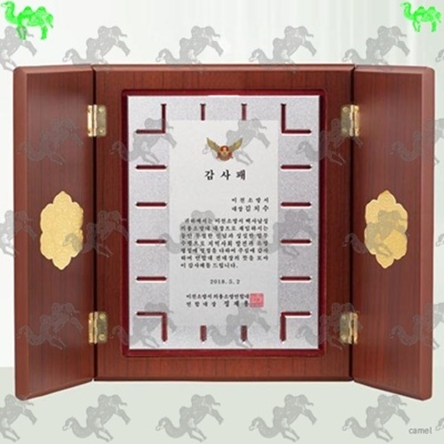 감사패 문갑상패 8875