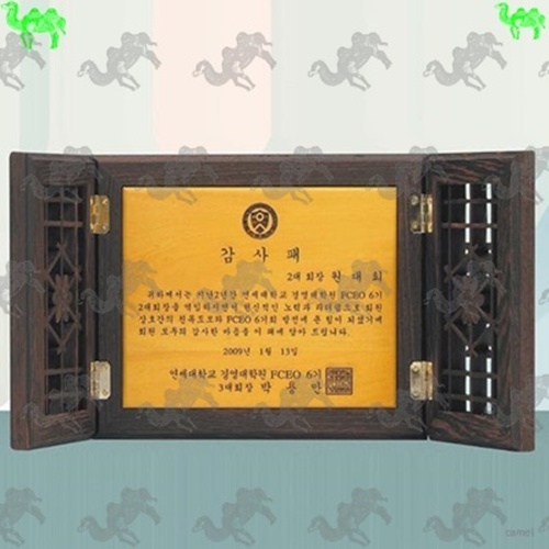 감사패 원목상패 3674