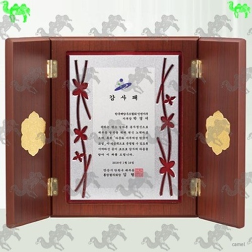 감사패 문갑상패 4742