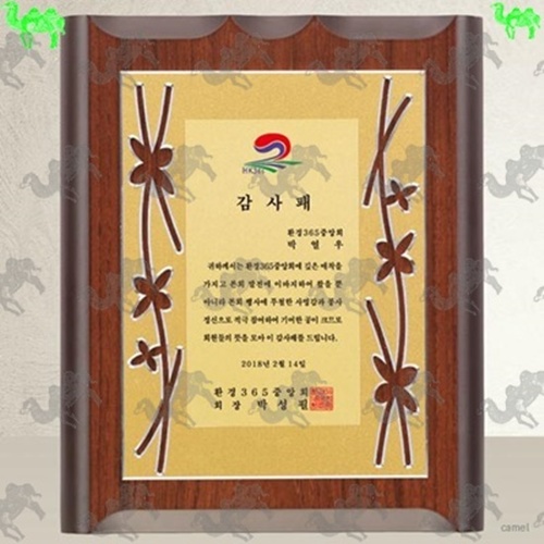 감사패 메탈상패 2928