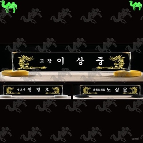 자개명패 5900