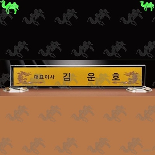 자개명패 7815