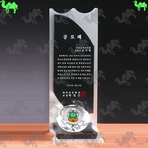 공로패 메탈상패 1324
