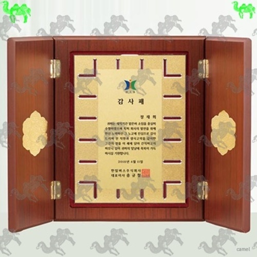 감사패 문갑상패 7131