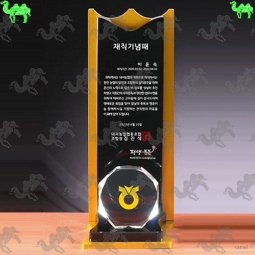 재직기념패 메탈상패 2700