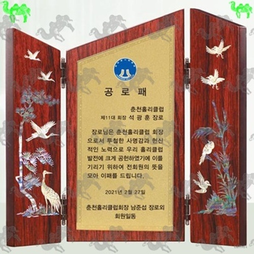 공로패 문갑상패 7841