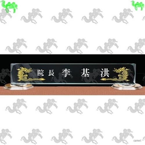 자개명패 7285