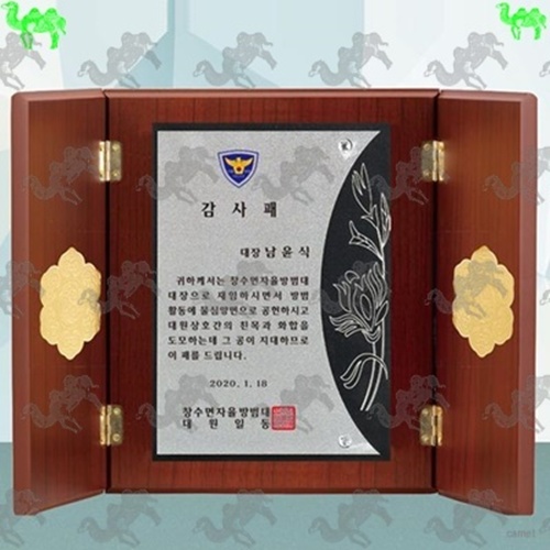 감사패 문갑상패 2711