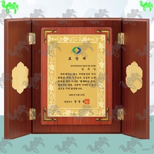 표창패 문갑상패 6718