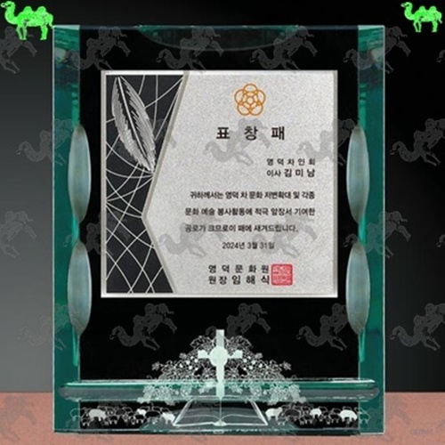 표창패 메탈상패 6342