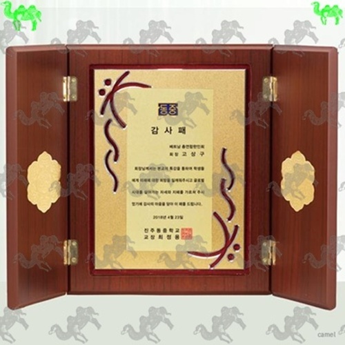 감사패 문갑상패 2895