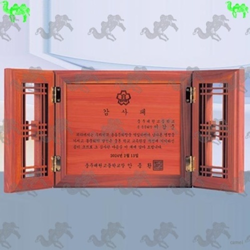 감사패 원목상패 8366