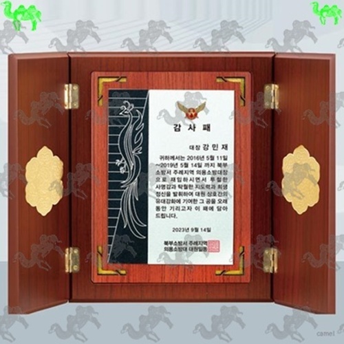 감사패 원목상패 5398