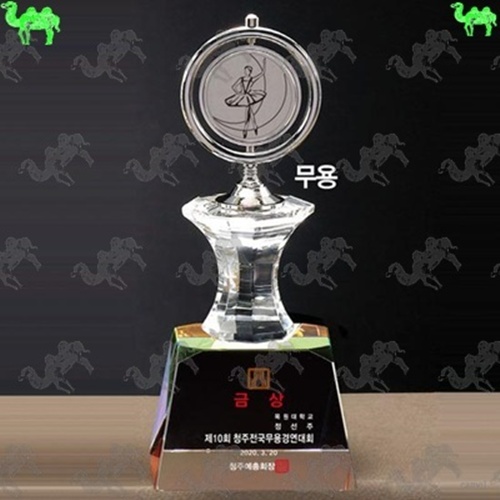 크리스탈트로피 6922