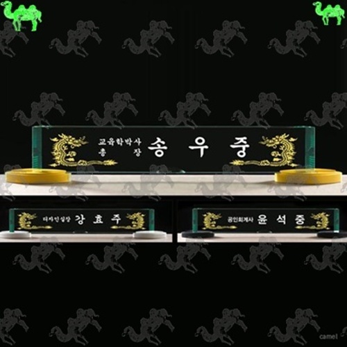 자개명패 6776