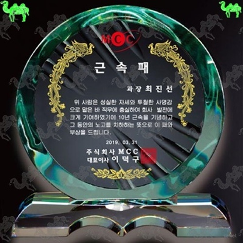 근속기념패 크리스탈상패 2058