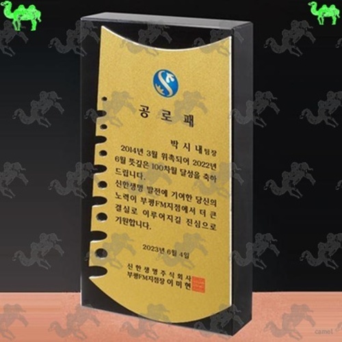 공로패 메탈상패 2532