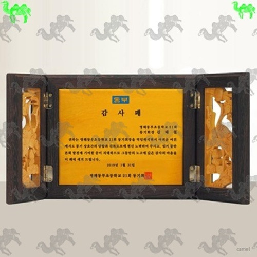 감사패 원목상패 8452