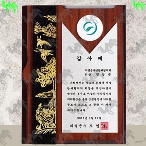 감사패 자개상패 1480