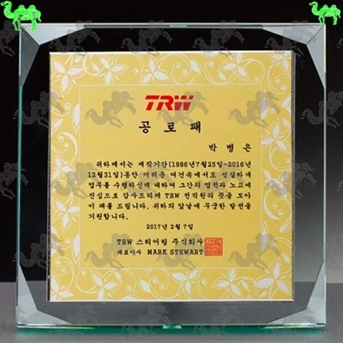 공로패 크리스탈상패 6850
