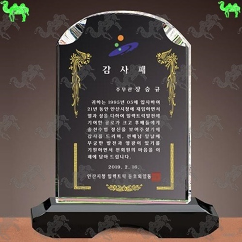 감사패 크리스탈상패 8397