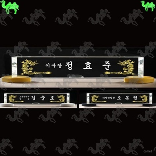 자개명패 4431