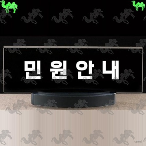 자개명패 9241